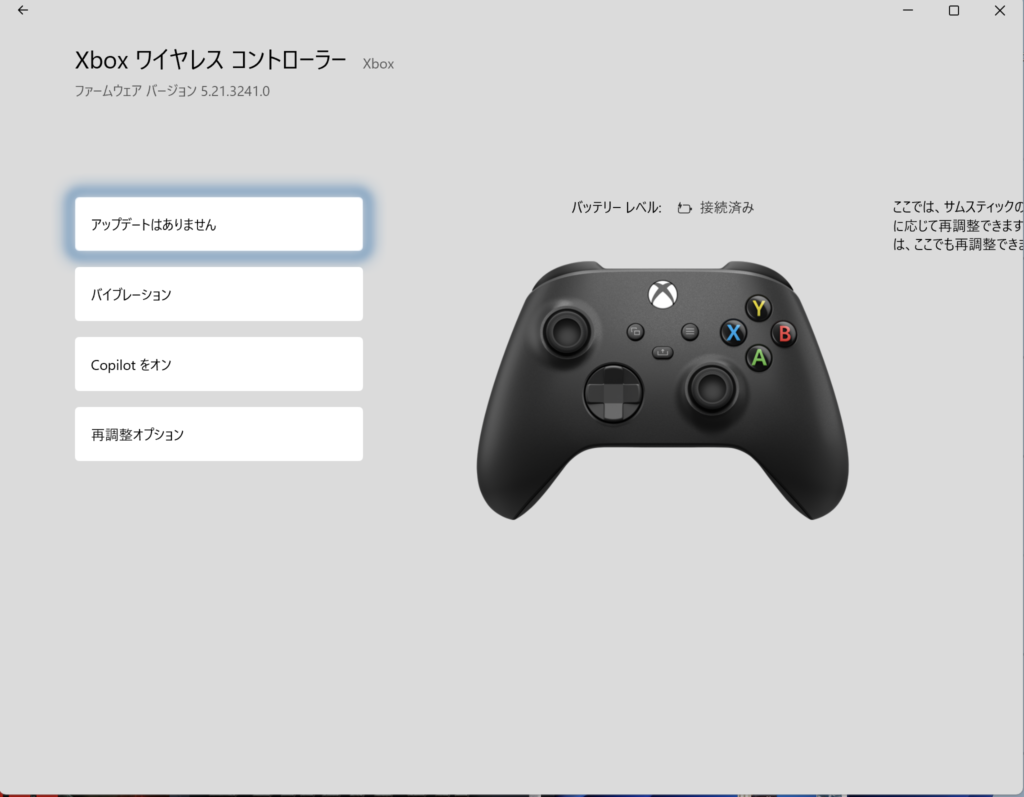 XboxEliteシリーズ2コントローラー、コンポーネントパック、アダプター 
